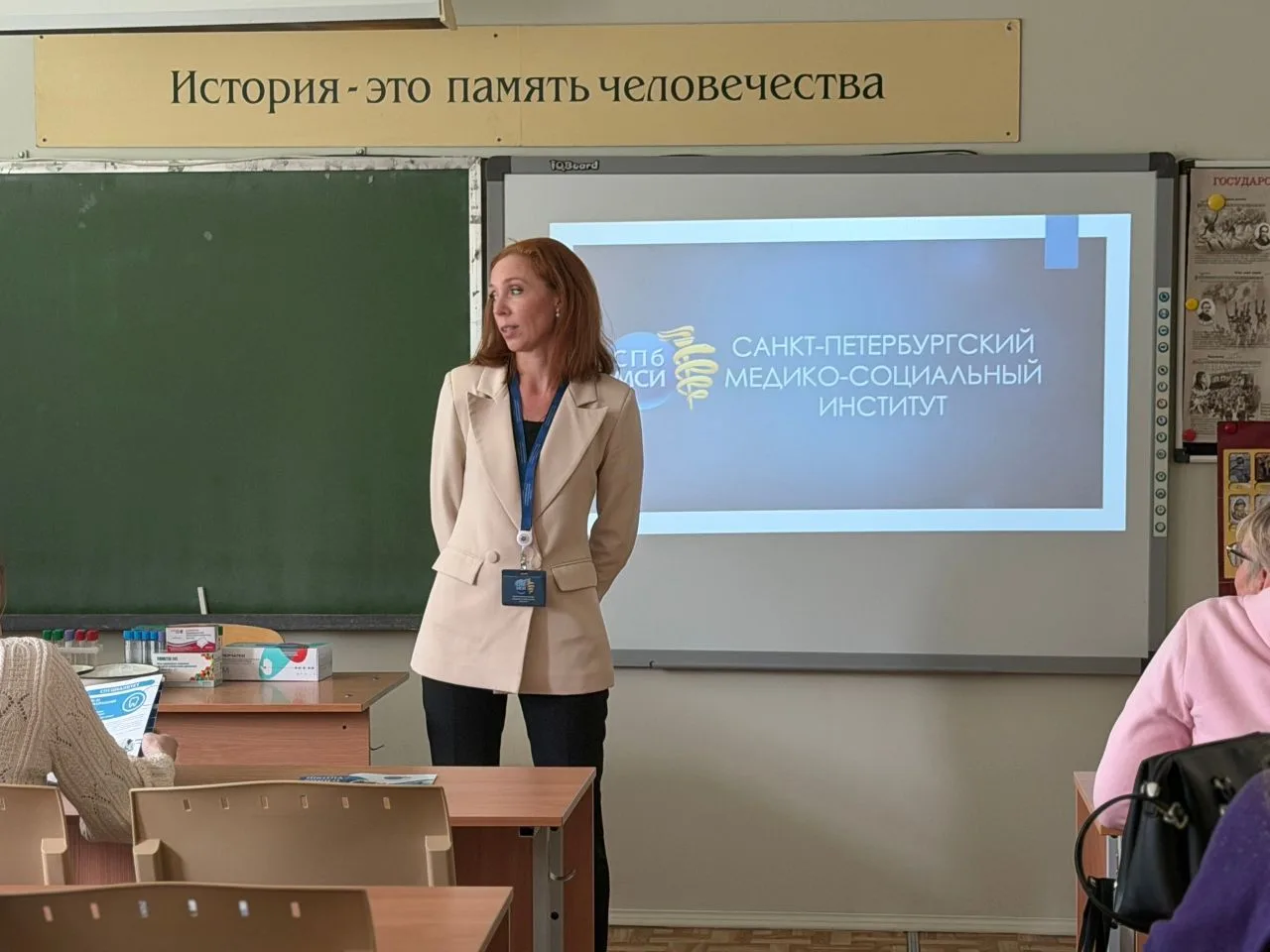 Наш лицей стал площадкой Петербургского международного образовательного форума✅  Сегодня на базе лиц