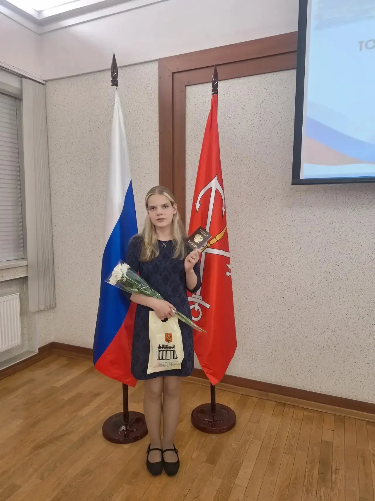 Торжественное вручение паспортов в администрации Московского района🇷🇺

Накануне Дня России в здани