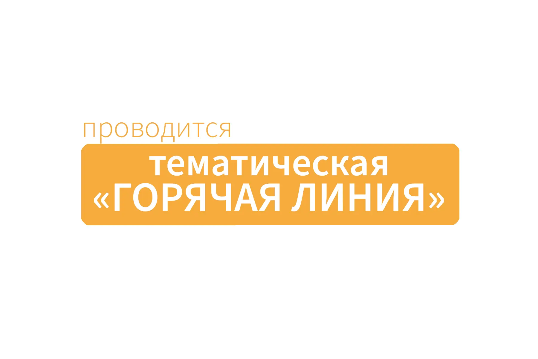 В период с 11 по 22 мая 2026 года на базе Консультационного пункта для потребителей фил...