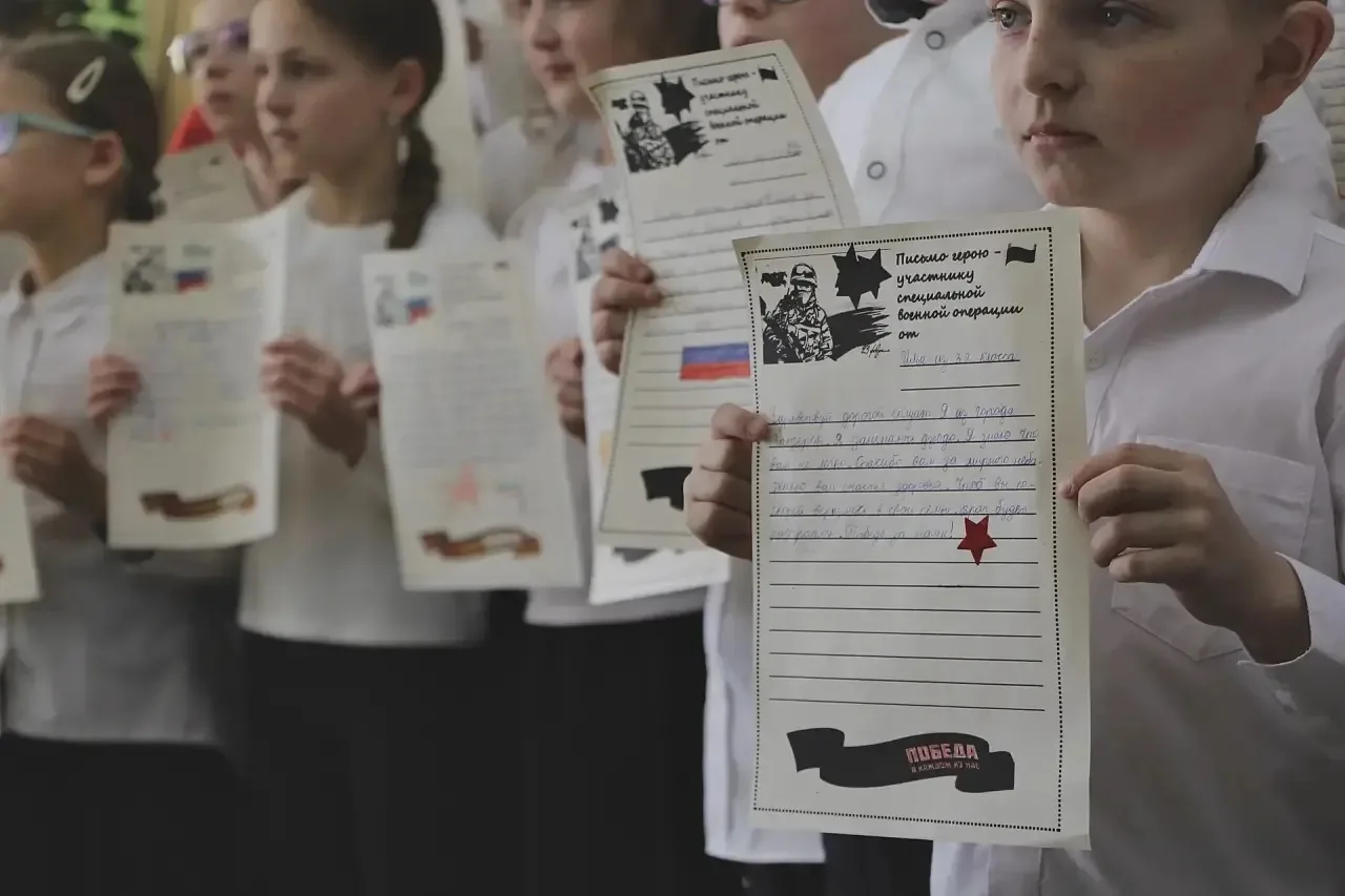 ✉️Письма с теплом: Орлята  пишут солдатам СВО !🔥   Ученики 3А класса «Орлята России» ГОБОУ МО СОШ 28