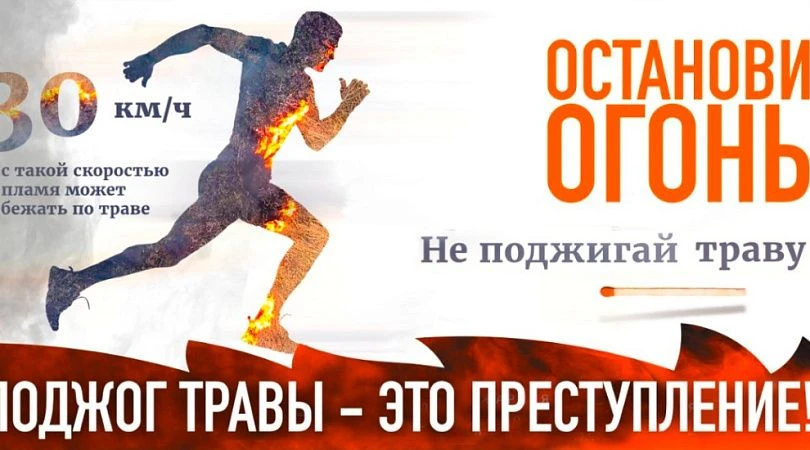 В случае пожара или задымления немедленно звоните: