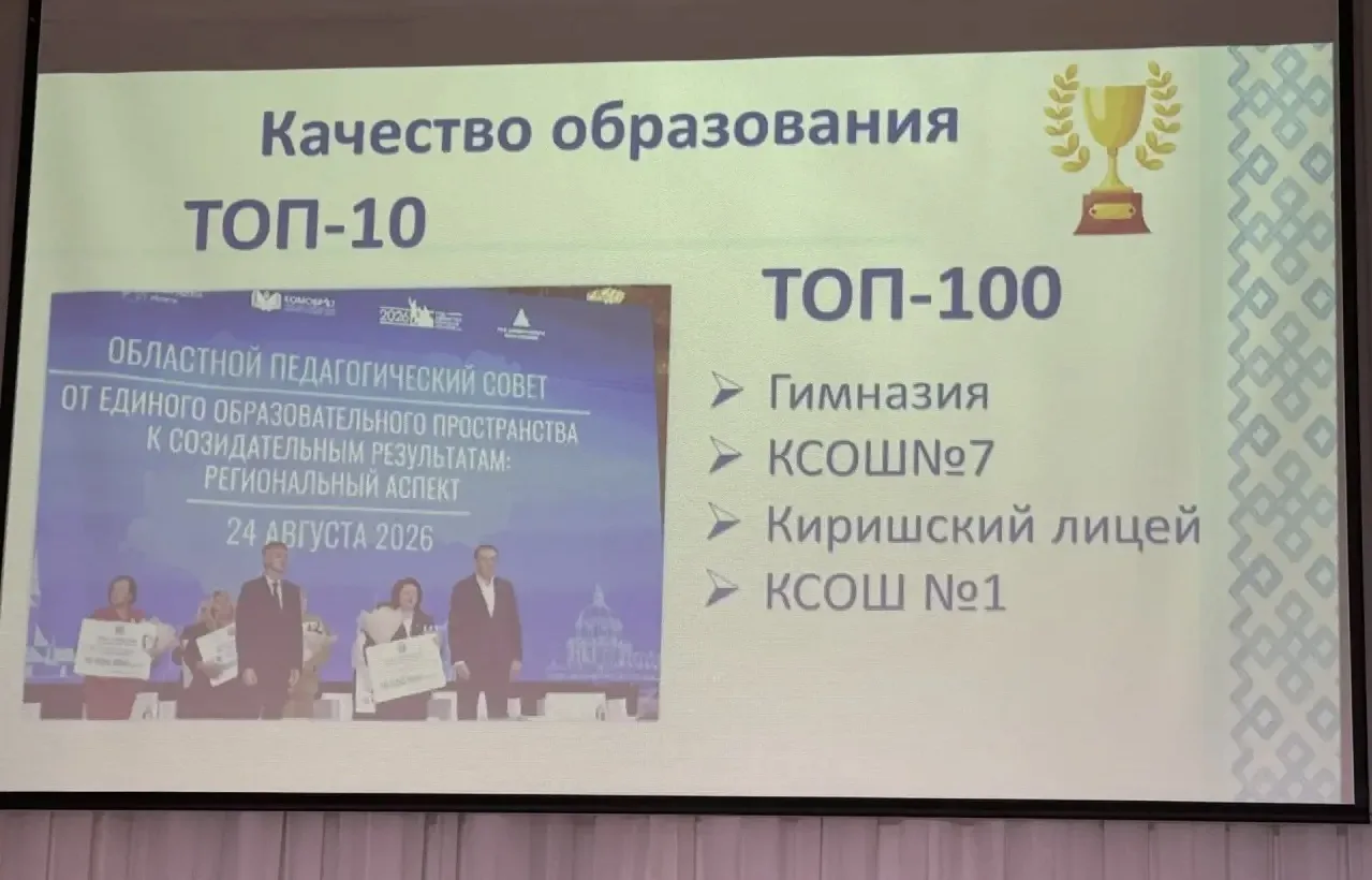 🍁 До начала нового учебного года остались считанные дни!