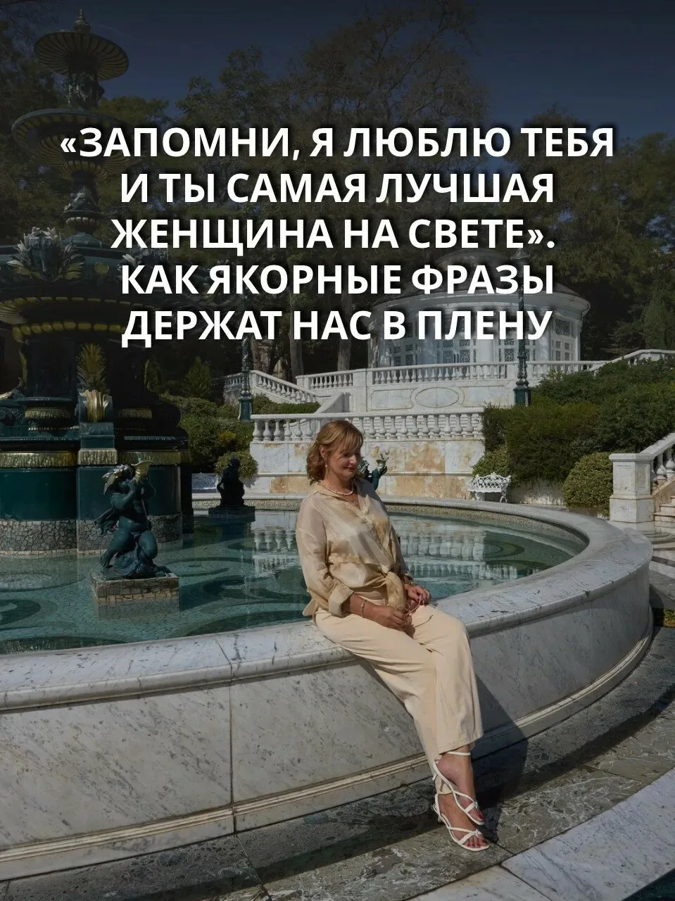 Я или она? Стоит ли требовать от мужчины сделать выбор?
