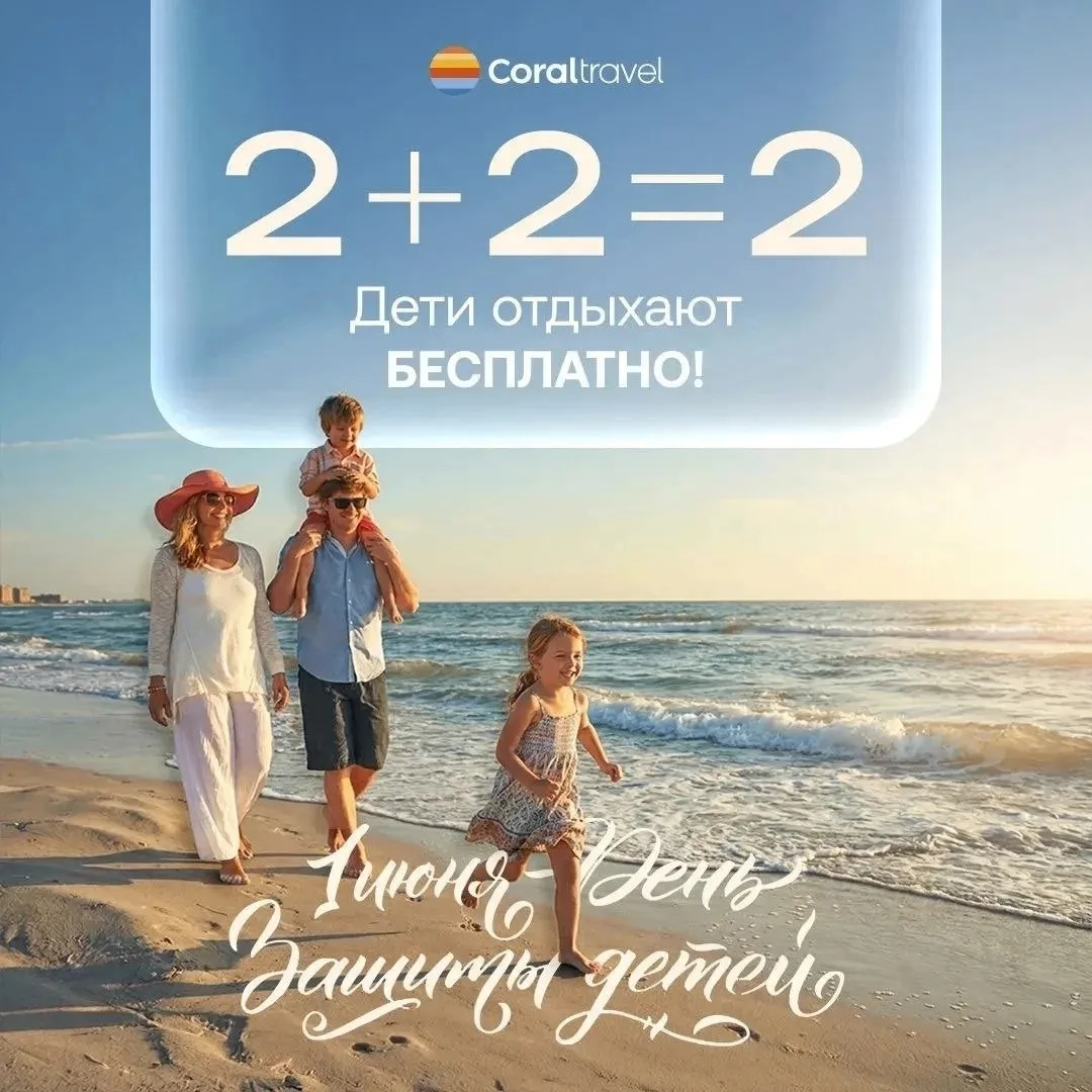 🏖 Египет из Перми: Красное море и яркое солнце зовут в отпуск!