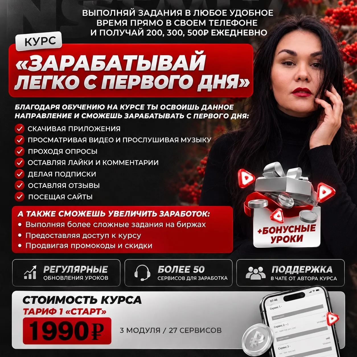 НАПОМИНАЮ что «ЗАДАНИЯ» можно купить ОТДЕЛЬНО. 🔥