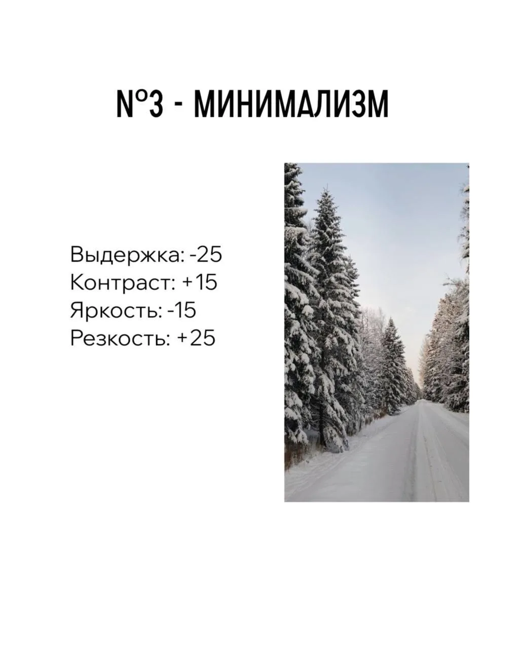 4 простых настройки, которые полностью меняют настроение фото — и всё это можно сделать прямо в iPho