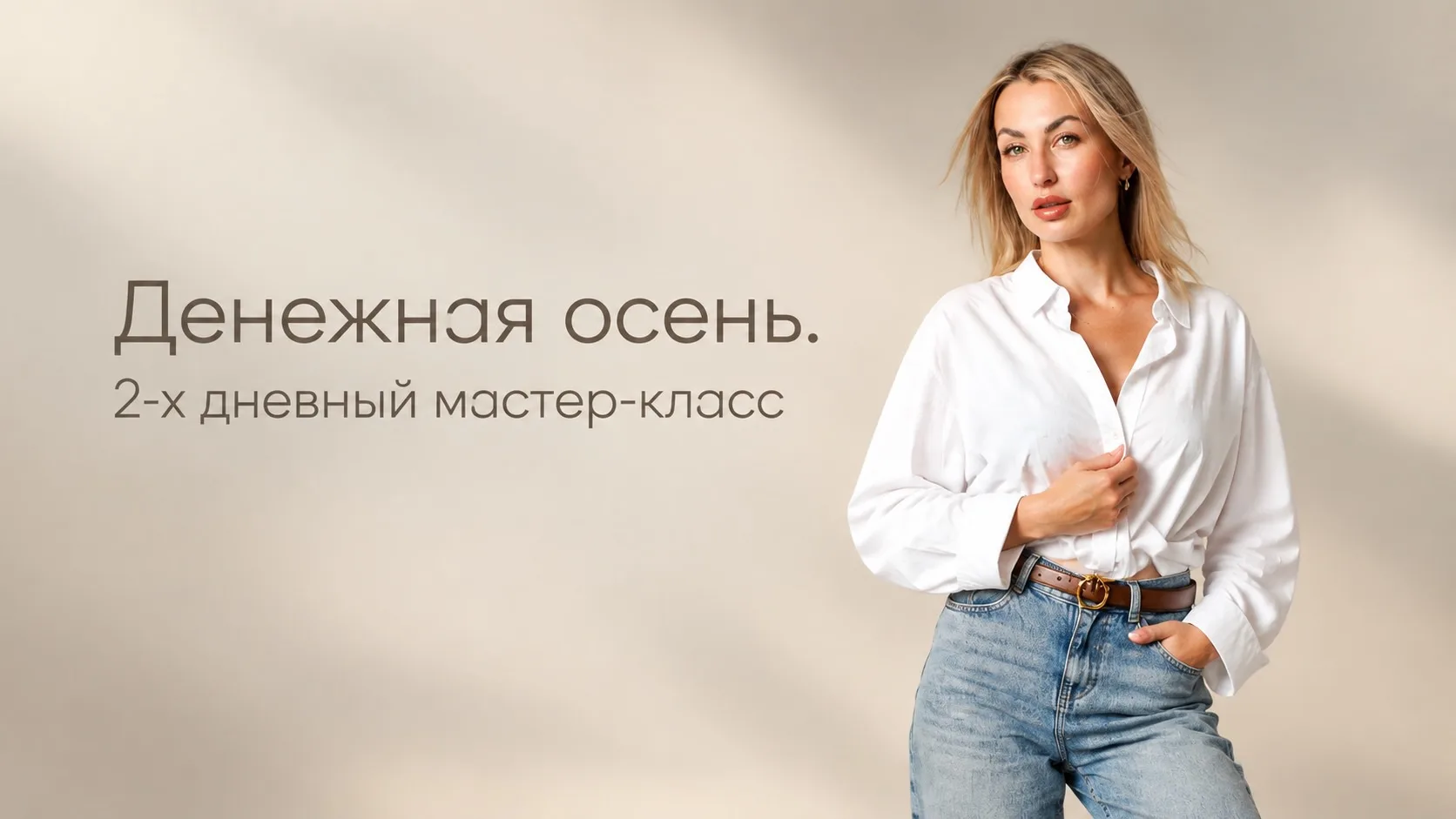 Время собирать управляемые продажи🤑