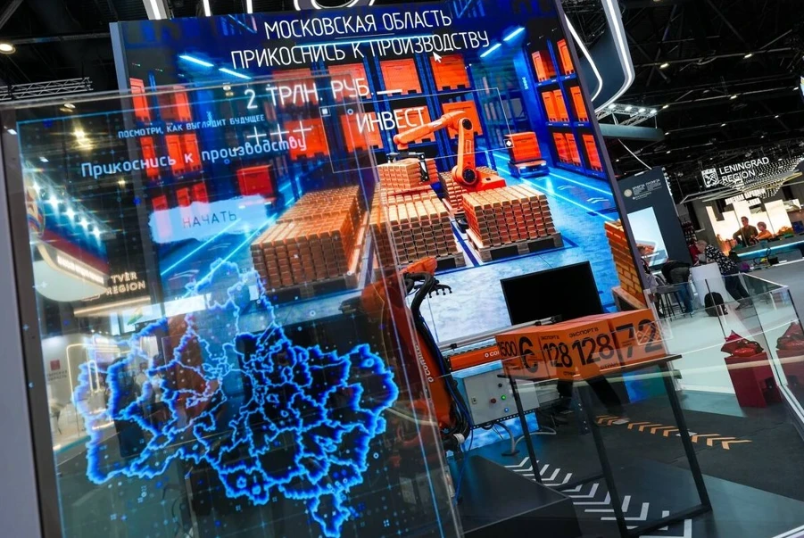 Подмосковье на ПМЭФ-2026 🚀