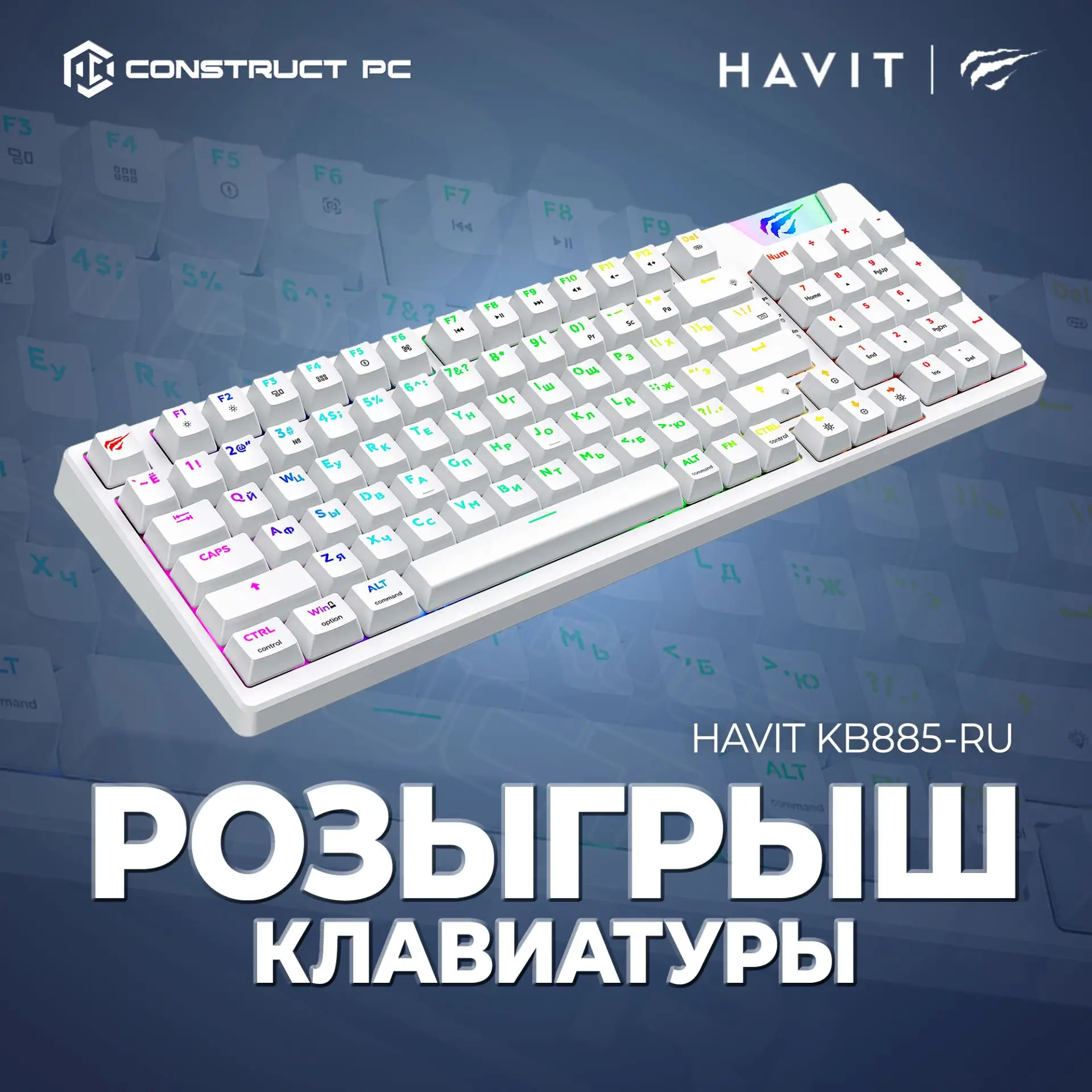 🏁 КОНКУРС ЗАВЕРШЁН!

📌 🚀 РОЗЫГРЫШ игровой клавиатуры!

Подарим одному подписчику проводную клавиа