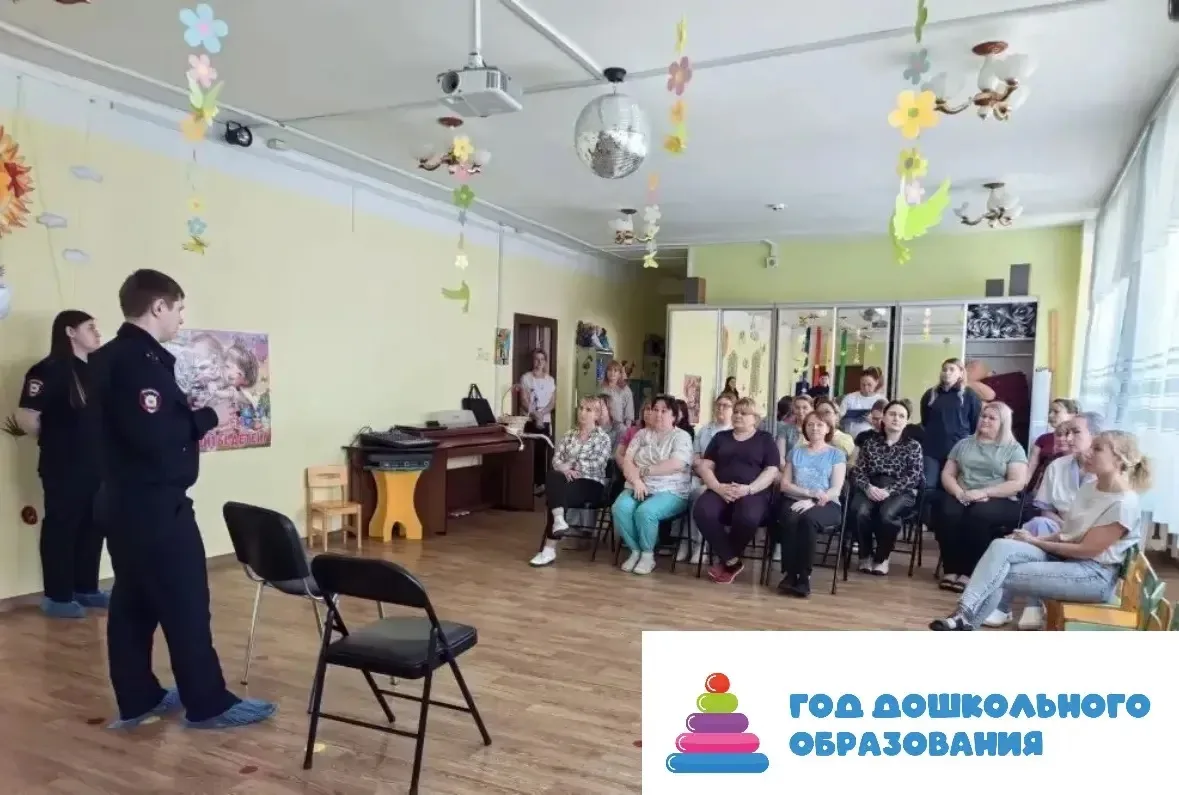 В наше учреждение приходили сотрудники полиции-Алдошина Мария Николаевна и Алдошин Артем Владимирови