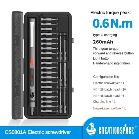 Беспроводная отвертка JAKEMY CS0801A