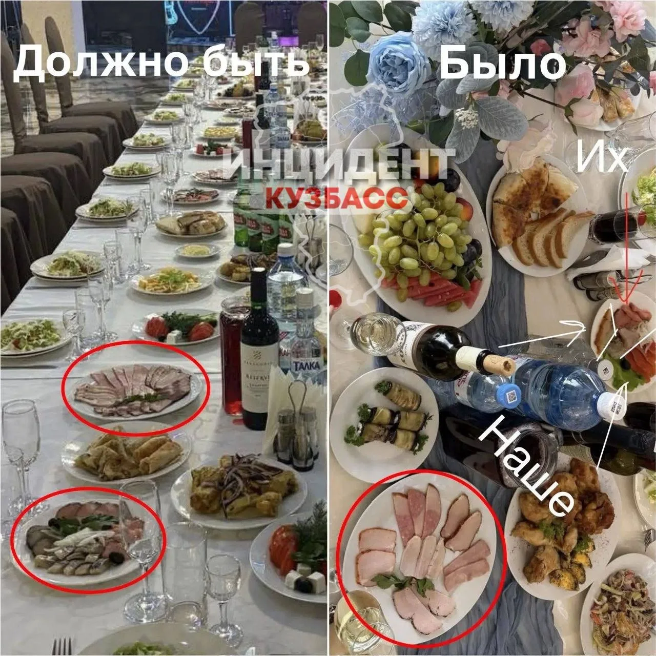 «Доверили им самый важный день для наших детей, остались у разбитого корыта»