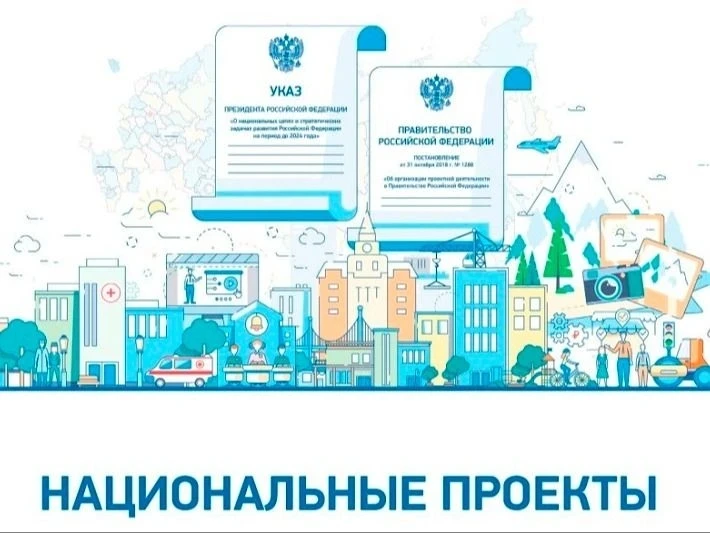 🇷🇺Национальные проекты России
👇По ссылкам, расположенным ниже, можно ознакомиться с социальными в