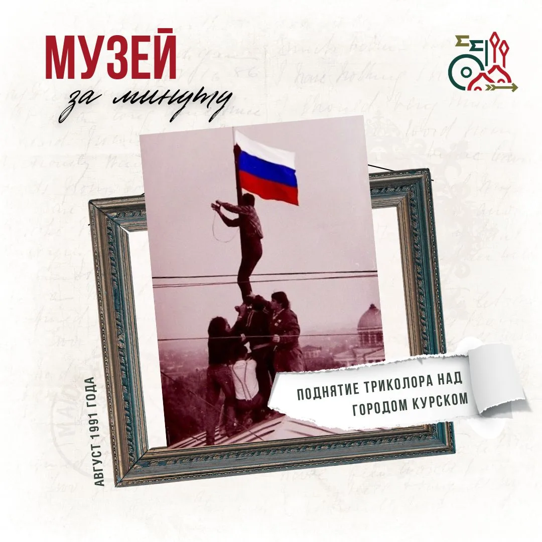 🇷🇺 22 августа в России отмечается День Государственного флага.