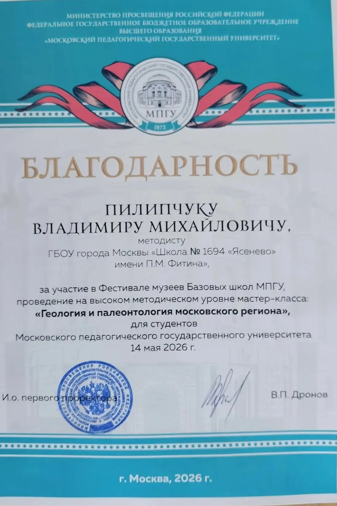 🎖️ Двойное признание: награды, которые говорят громче слов