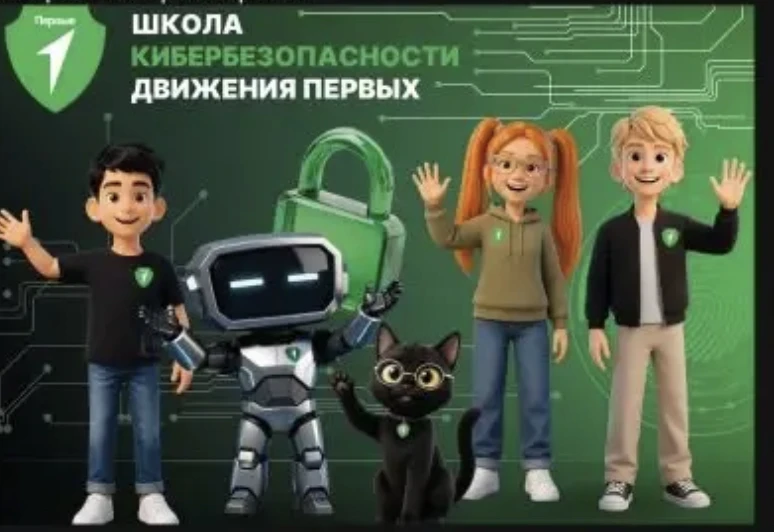 Ученица нашей школы Иконникова Кира успешно прошла конкурсный отбор и стала участником летнего профи