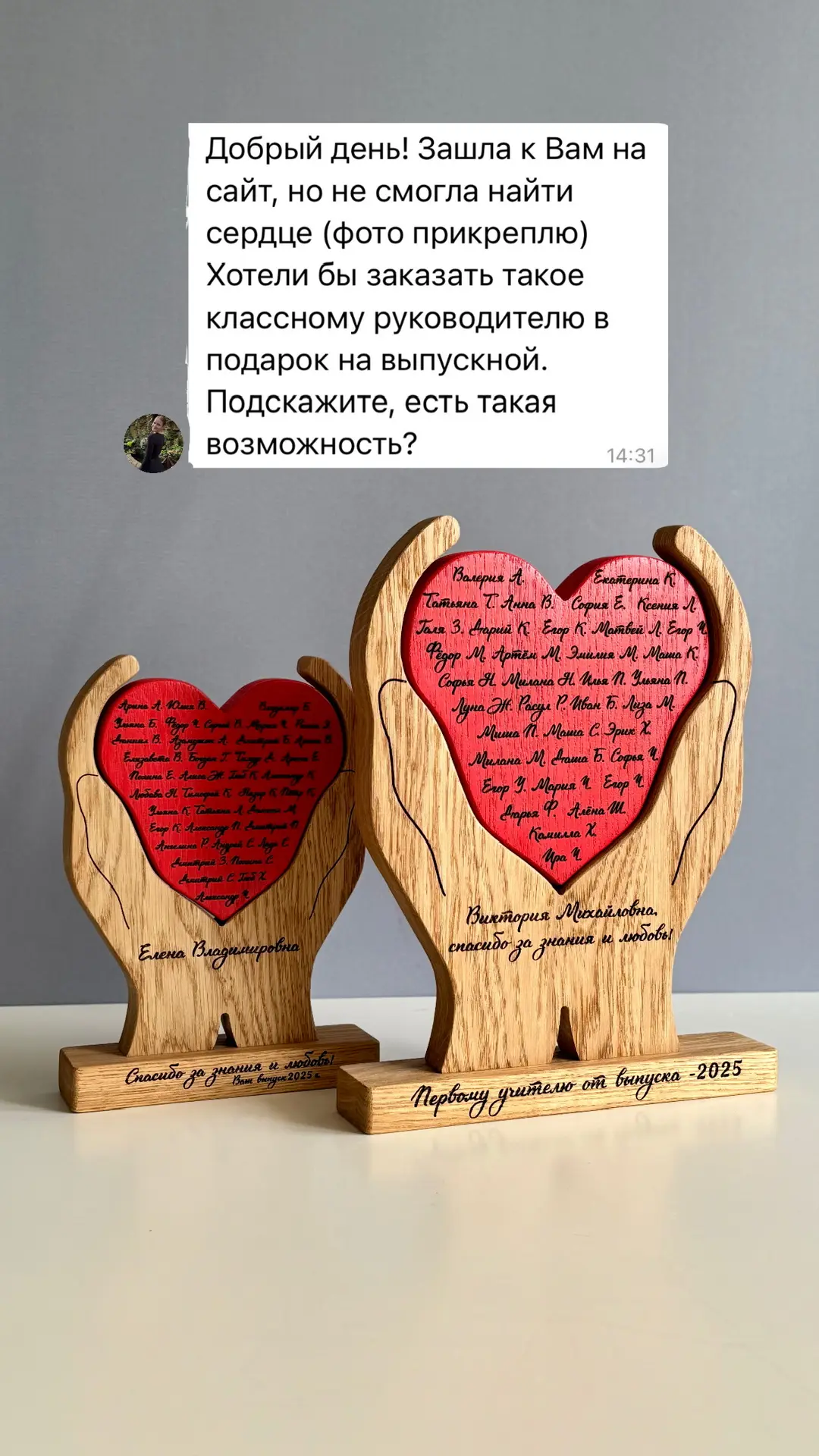 В мае всегда ажиотаж на подарки для учителей и воспитателей. Ближайшие 10 дней буду дел...