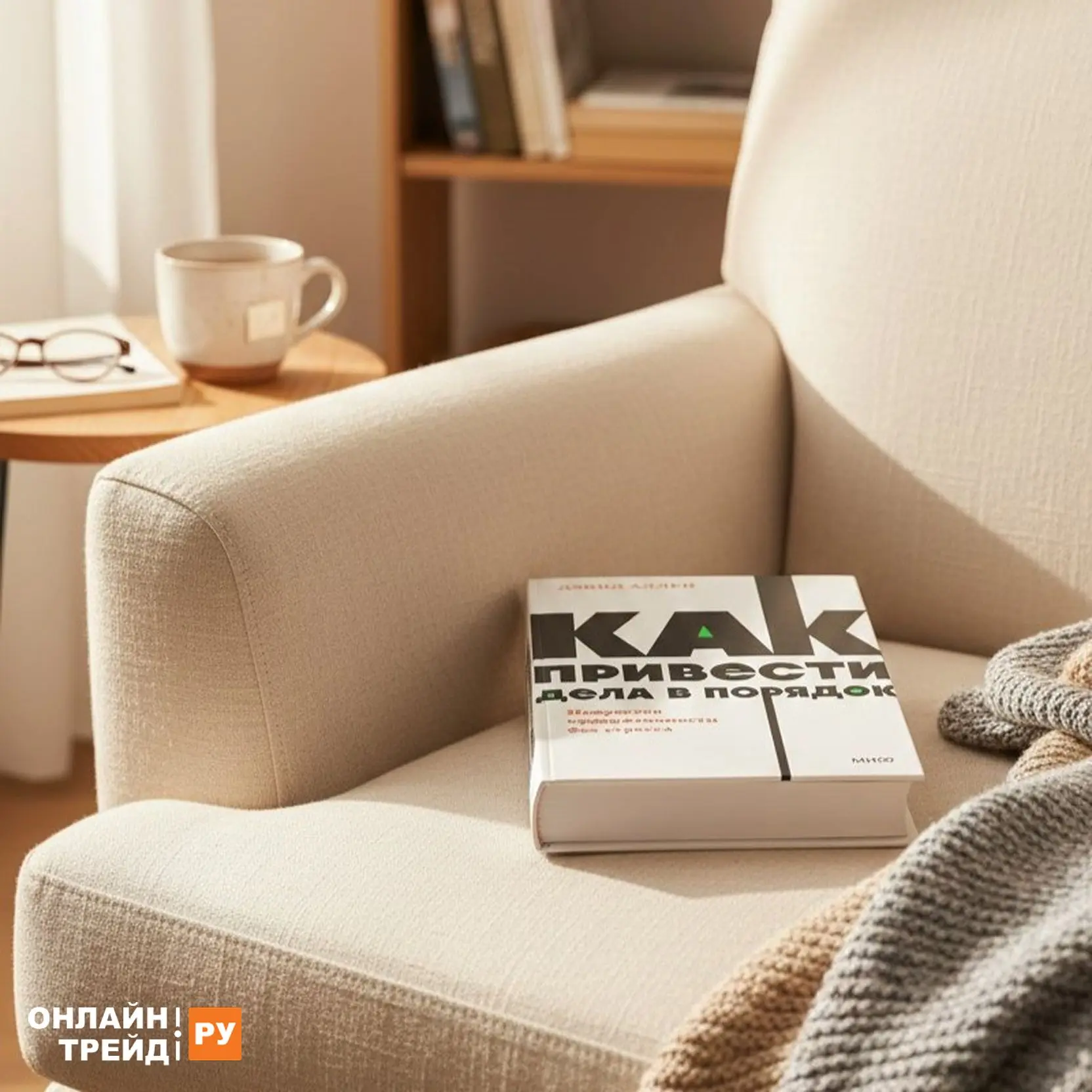 Книги про фокус, продуктивность и личный рост 📚  Начало года — хорошее время настроить рабочий ритм 
