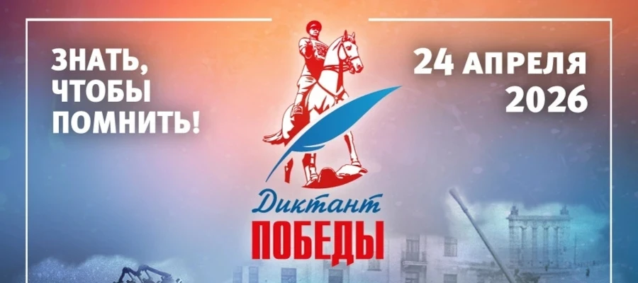 Уважаемые учителя, учащиеся и родители!