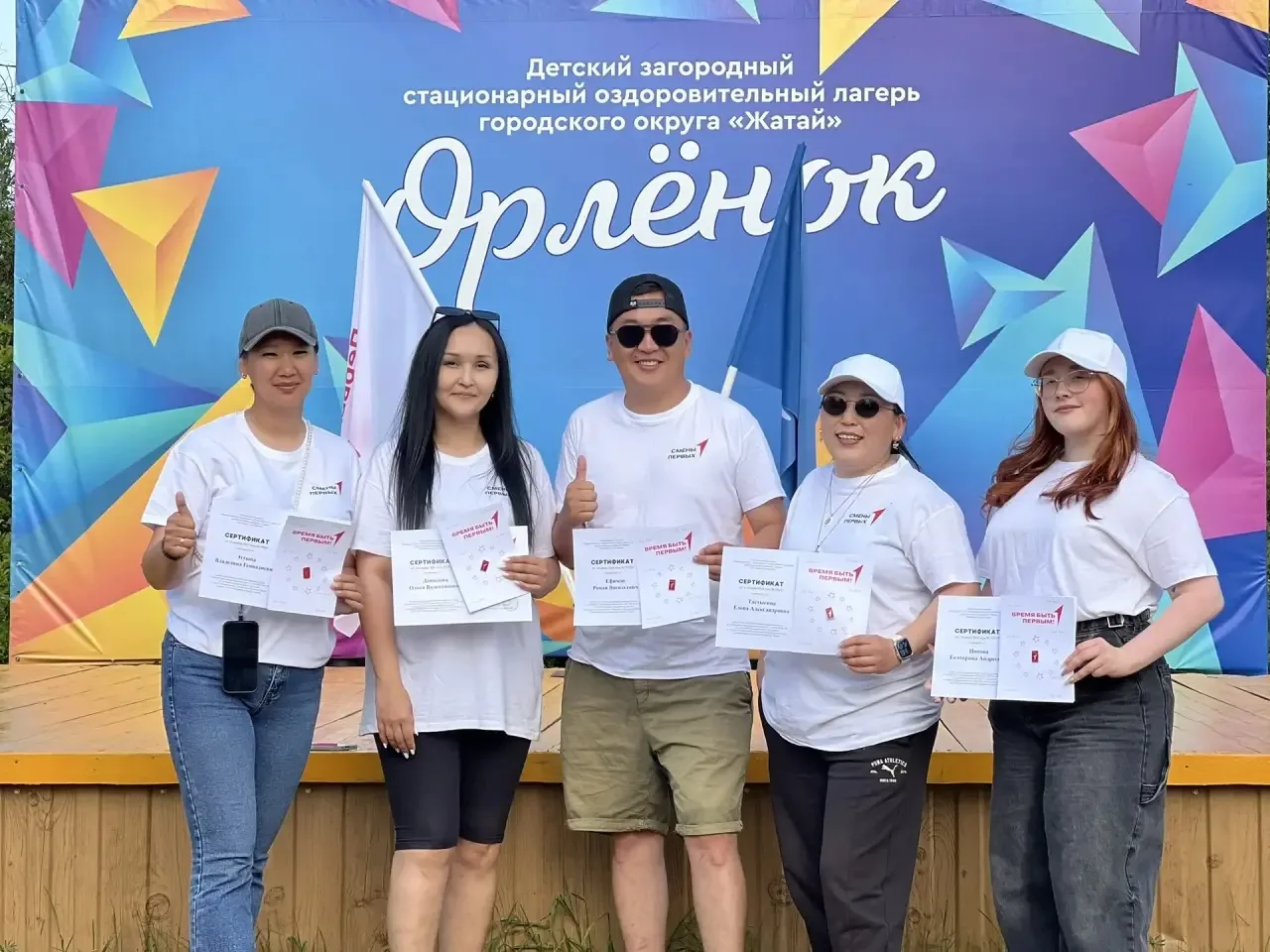 Официально наставники Первых♥️

В лагере "Орлёнок"  городского округа «Жатай» состоялось торжественн