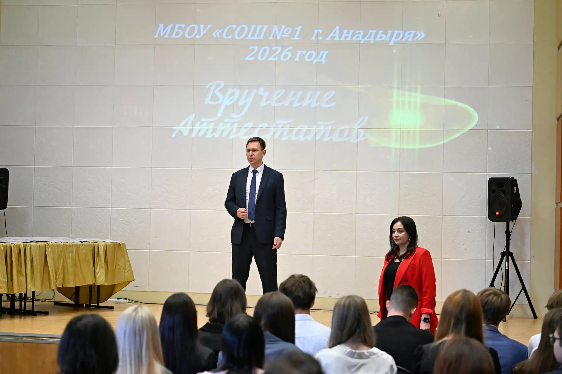 Сегодня стал частью значимого события — церемонии вручения аттестатов девятиклассникам ...