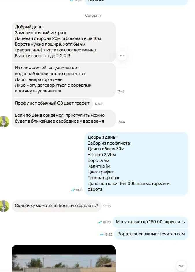 Насколько выгодно иметь под рукой хорошего Авитолога?

Все мы знаем, что Авито и так монополист по д