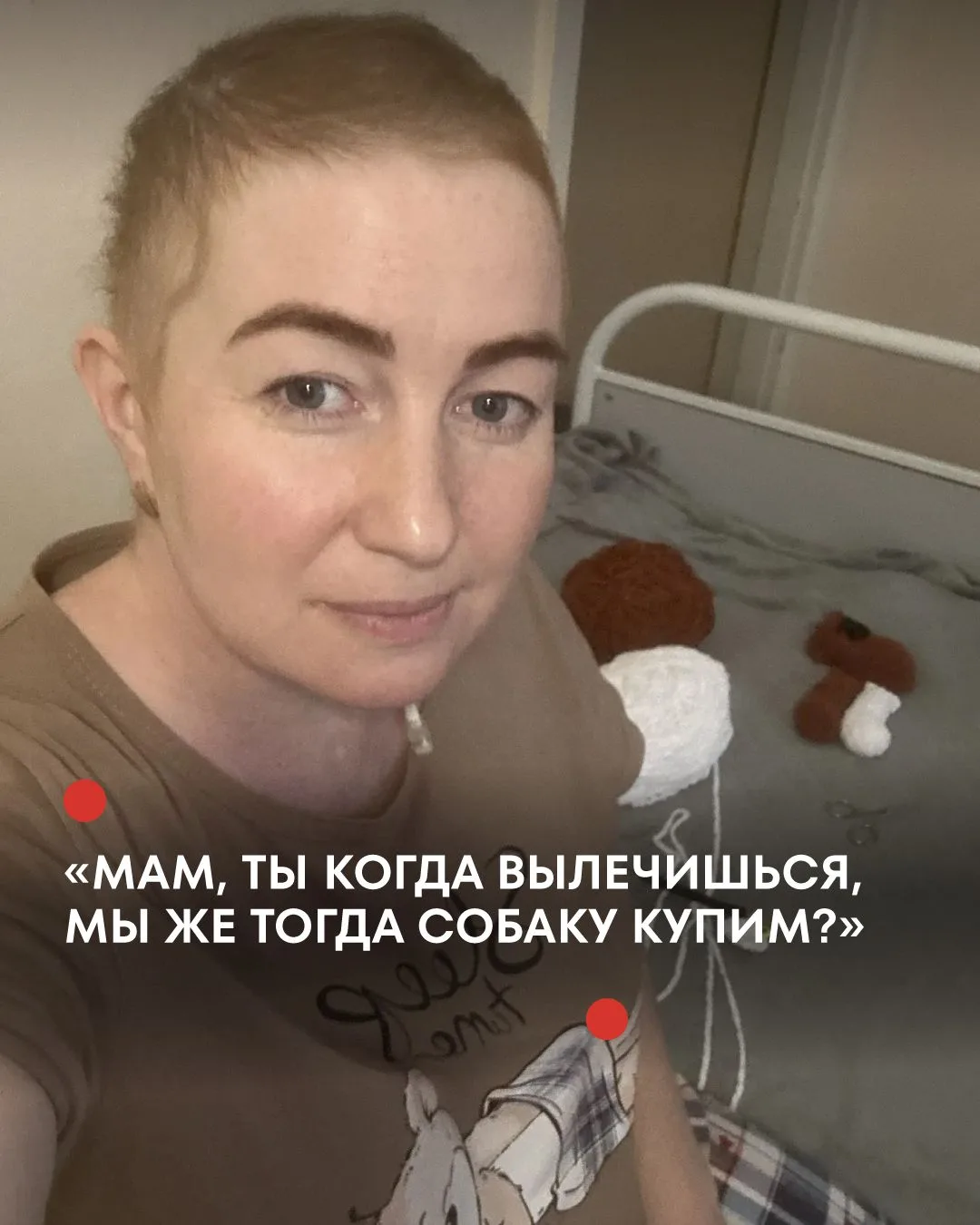 ➡ Помогите Марии