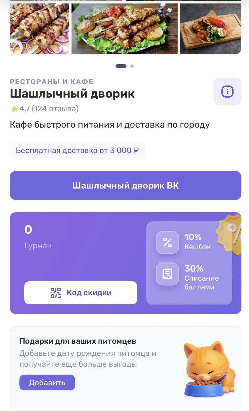 🚀 Закажи в «Макс» через бота — без перехода на сайт! 🤖