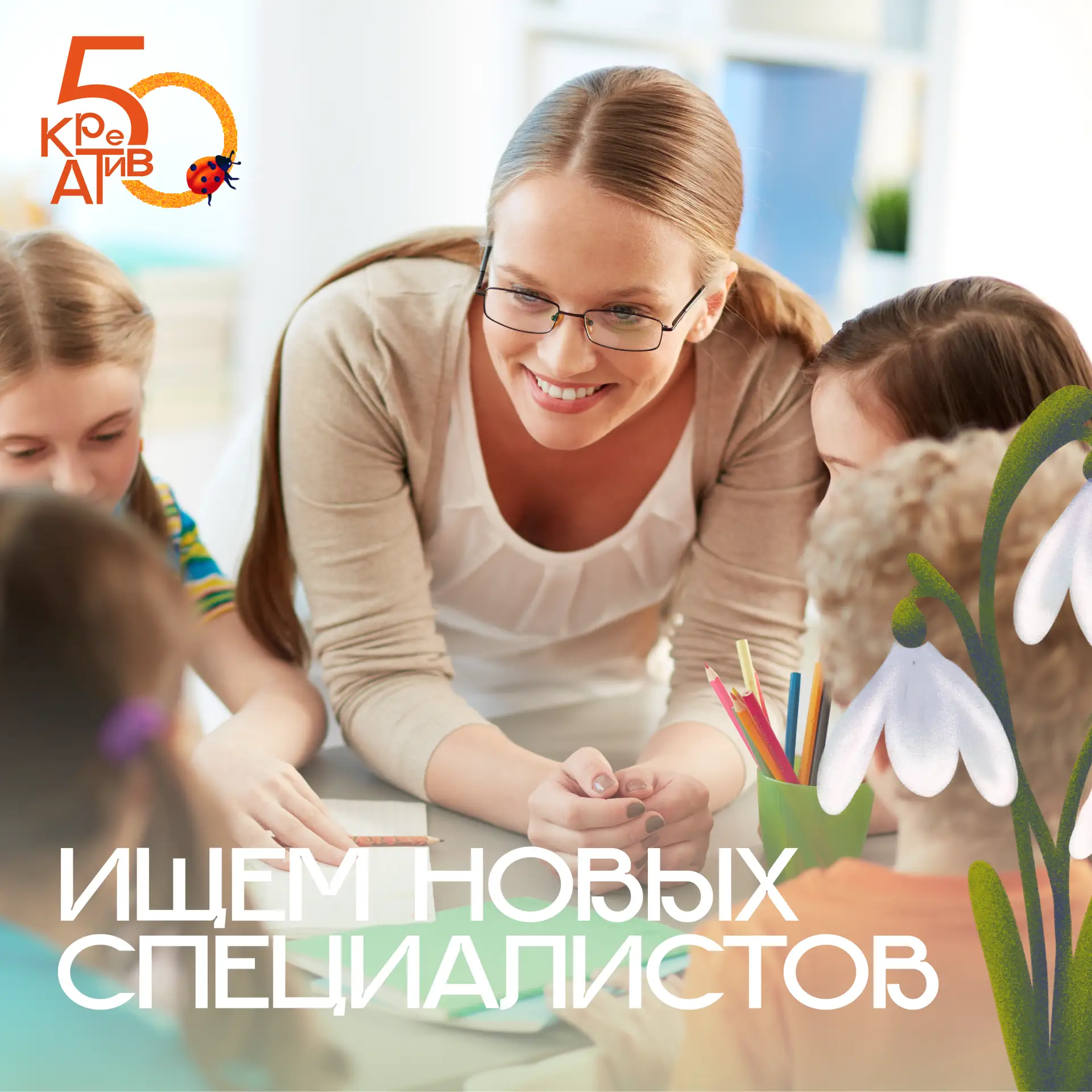 📣 Друзья!