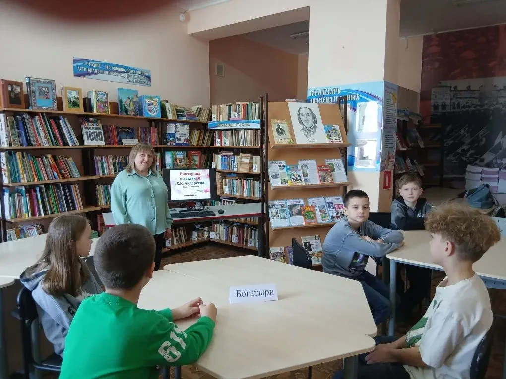 📚День детской книги  Ежегодно 2 апреля, в день рождения великого датского сказочника Ганса Христиана