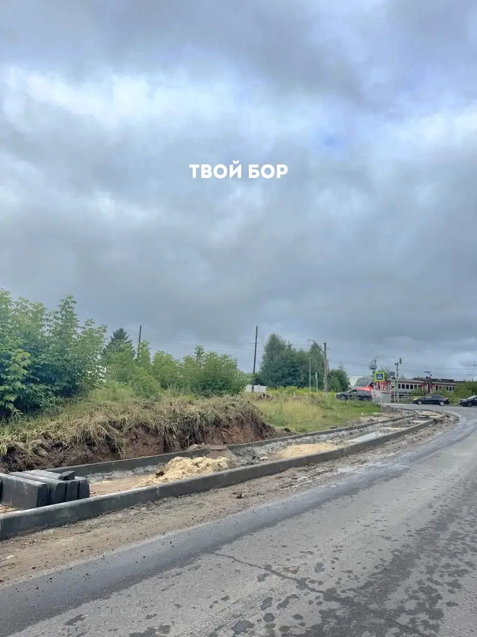 Что может радовать в последний день июля?

Строительство нового тротуара на Дружбе около "Колибри"!