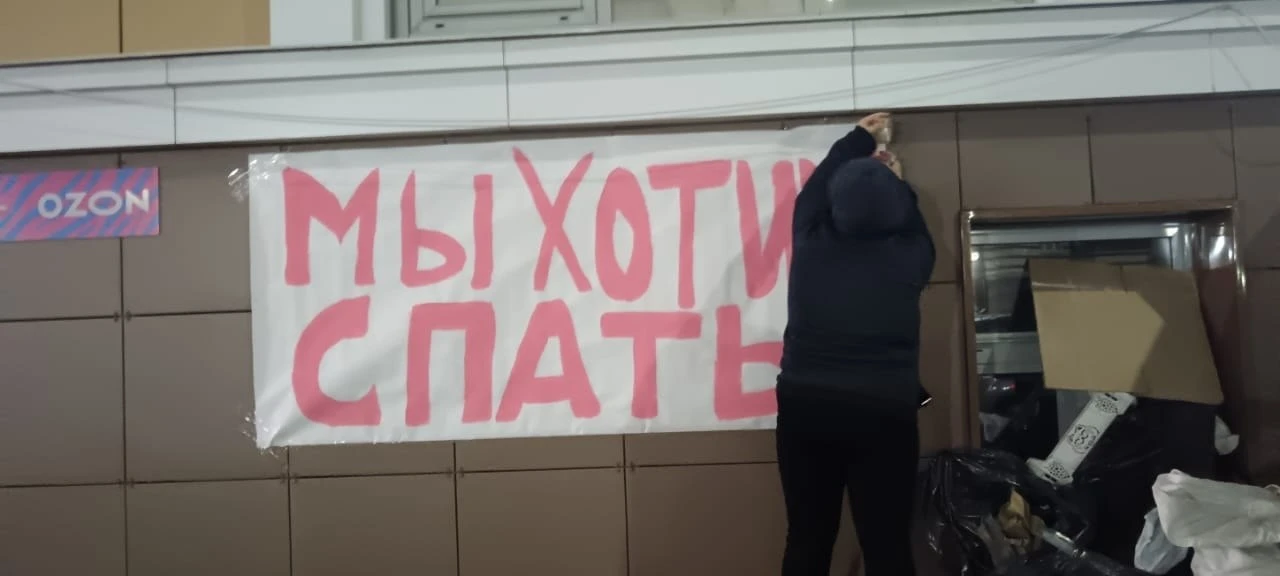 Отчаявшиеся жители прилегающих к «Росалу» домов, устав от дебошей и драк, происходящих ...