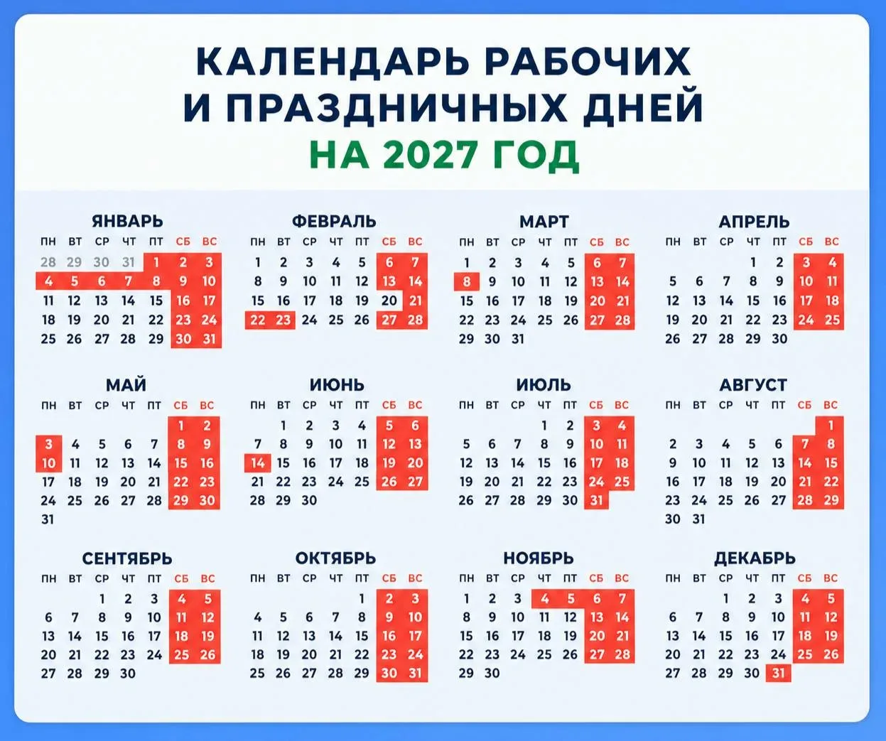 ✨ Друзья!