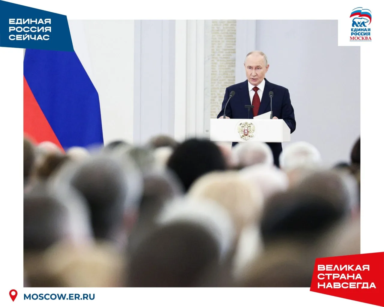 Изображение 2 к публикации «ЕРМосква»