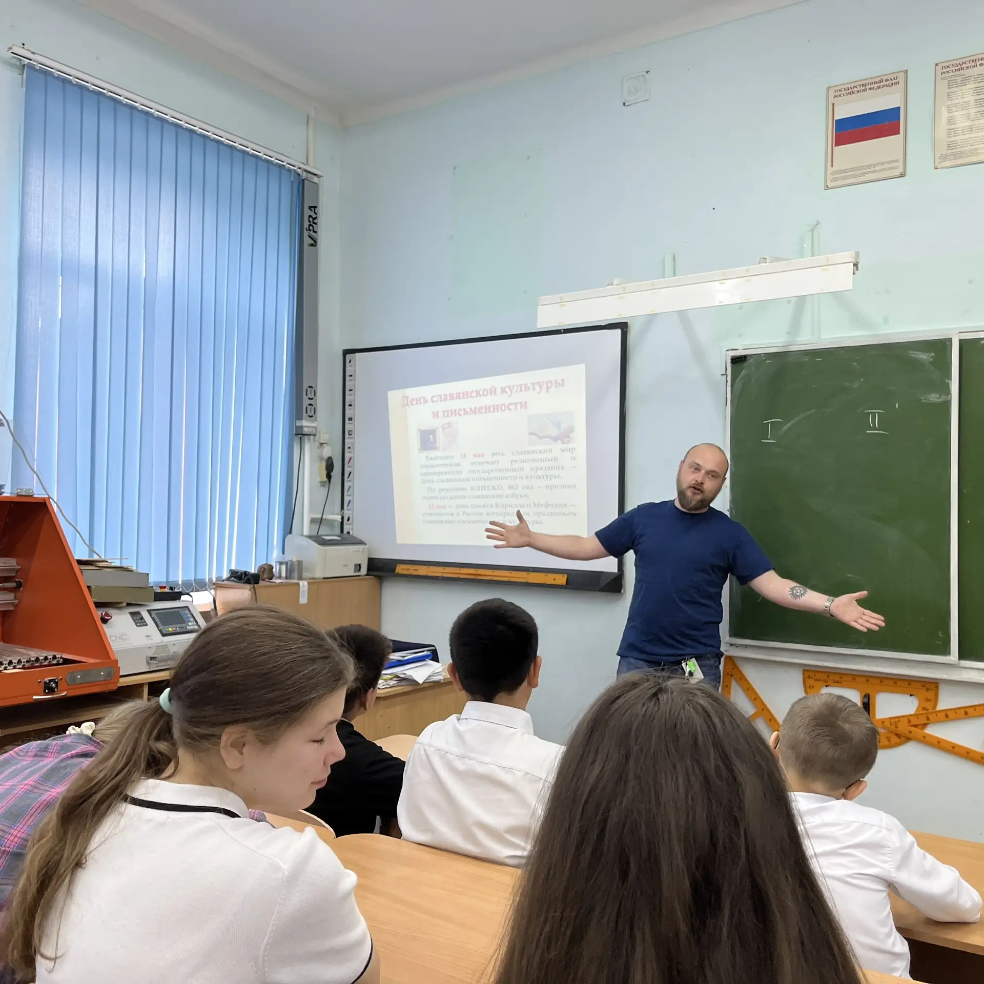 В гости к буквам и символам: праздник славянской письменности в школе №66 📚✨