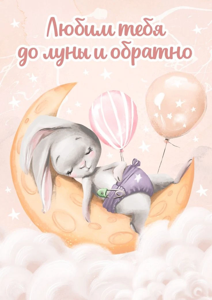 👉 Наши каналы. Подписаться.