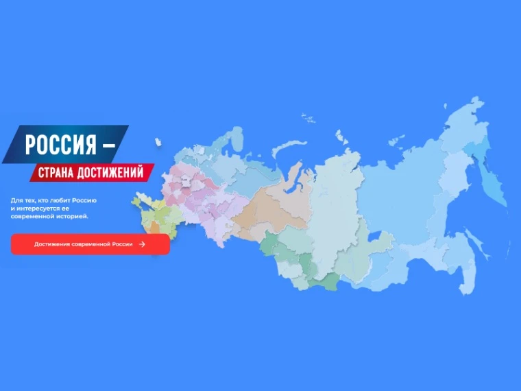 👉Внимание: формируется Всероссийский обзор перспективных направлений социального разви...