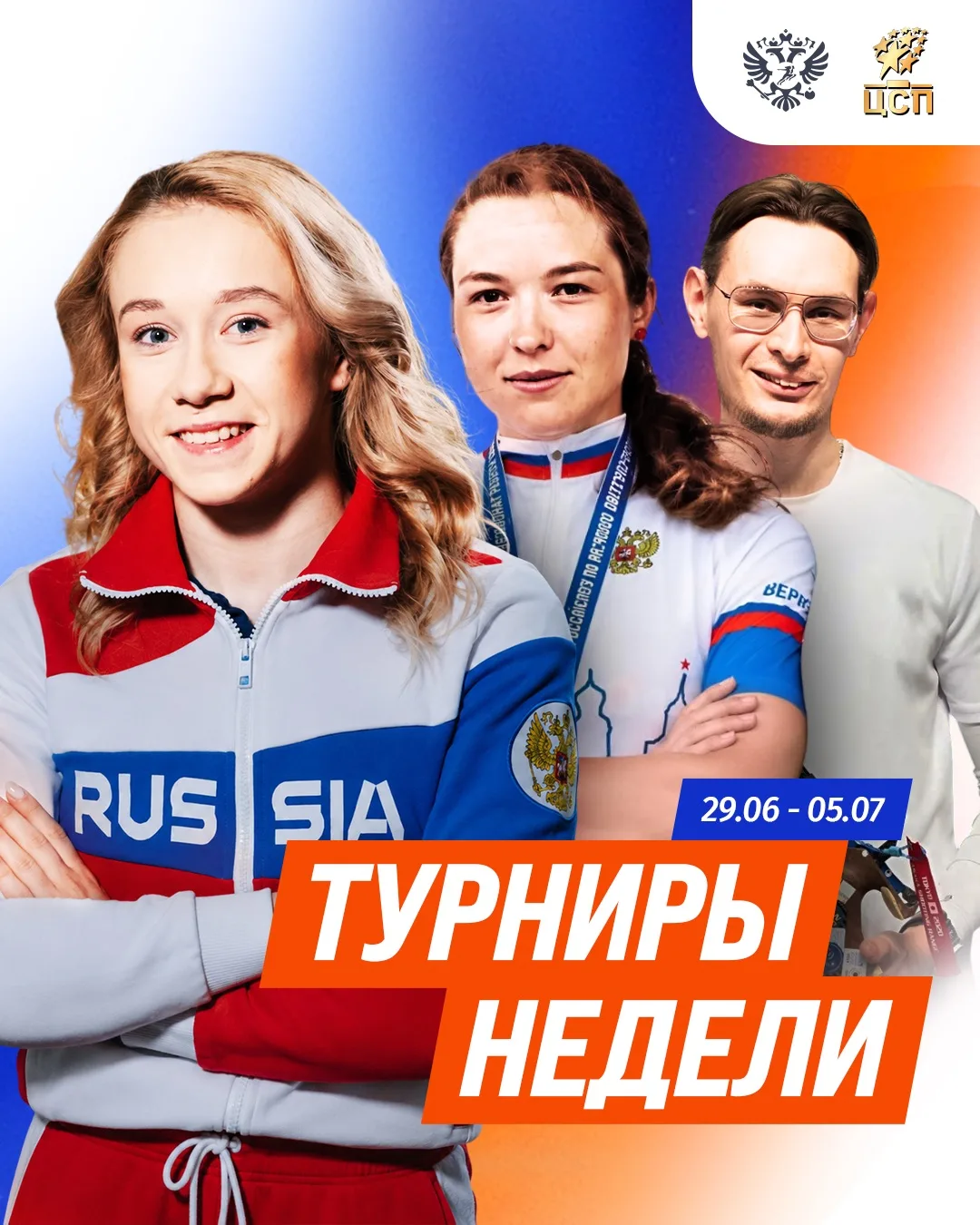 ☀️Лето продолжается!