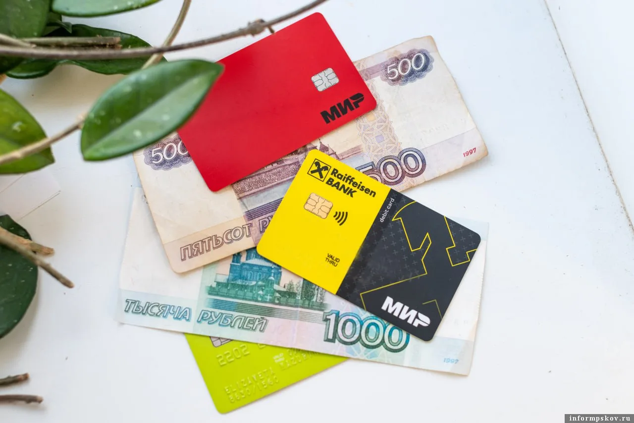 Пошаговая инструкция: как вернуть украденные с карты деньги

💳 Если с карты списали деньги, первым 