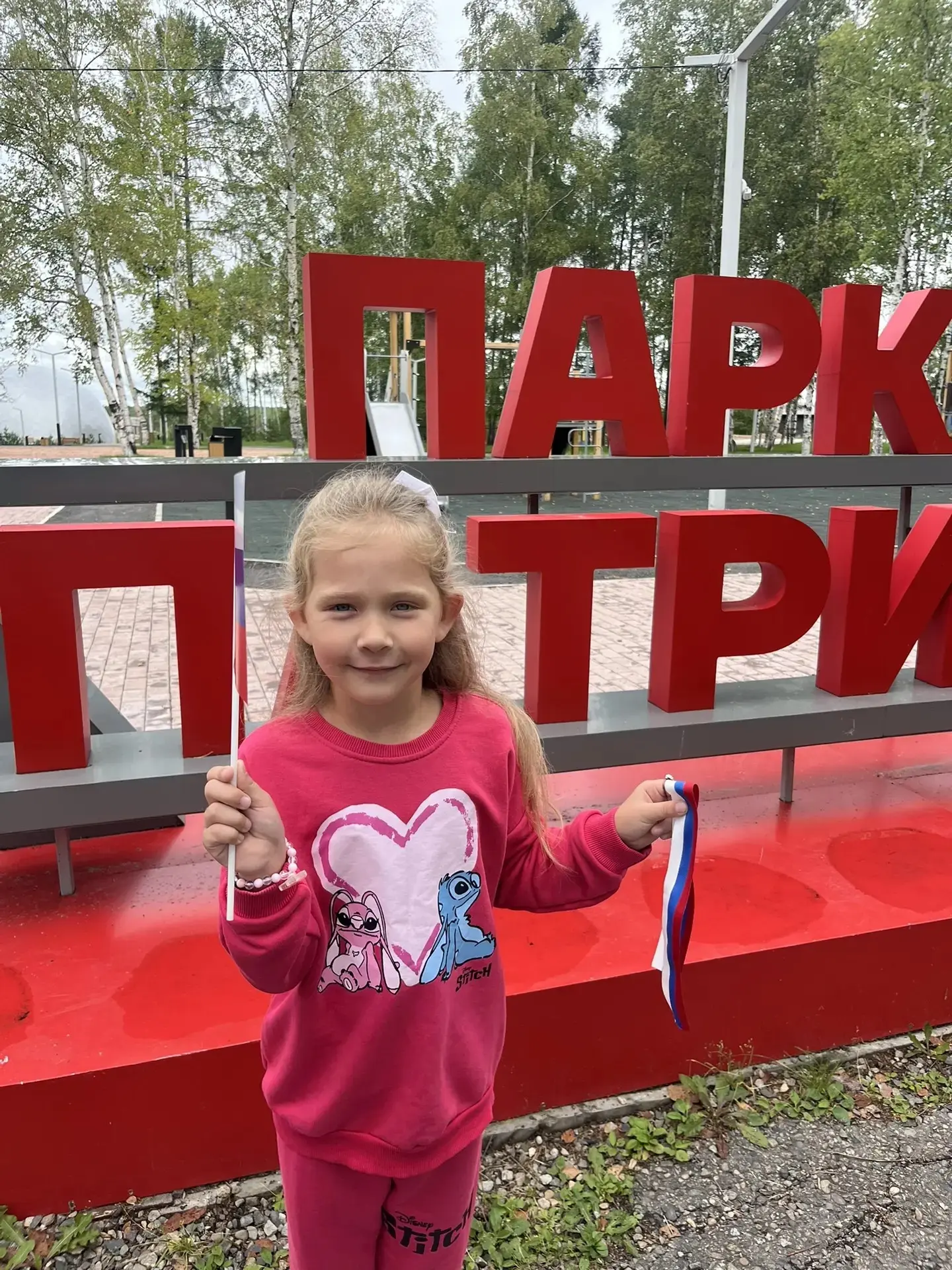 🎉 День Государственного флага РФ — праздник, который объединяет! 🇷🇺