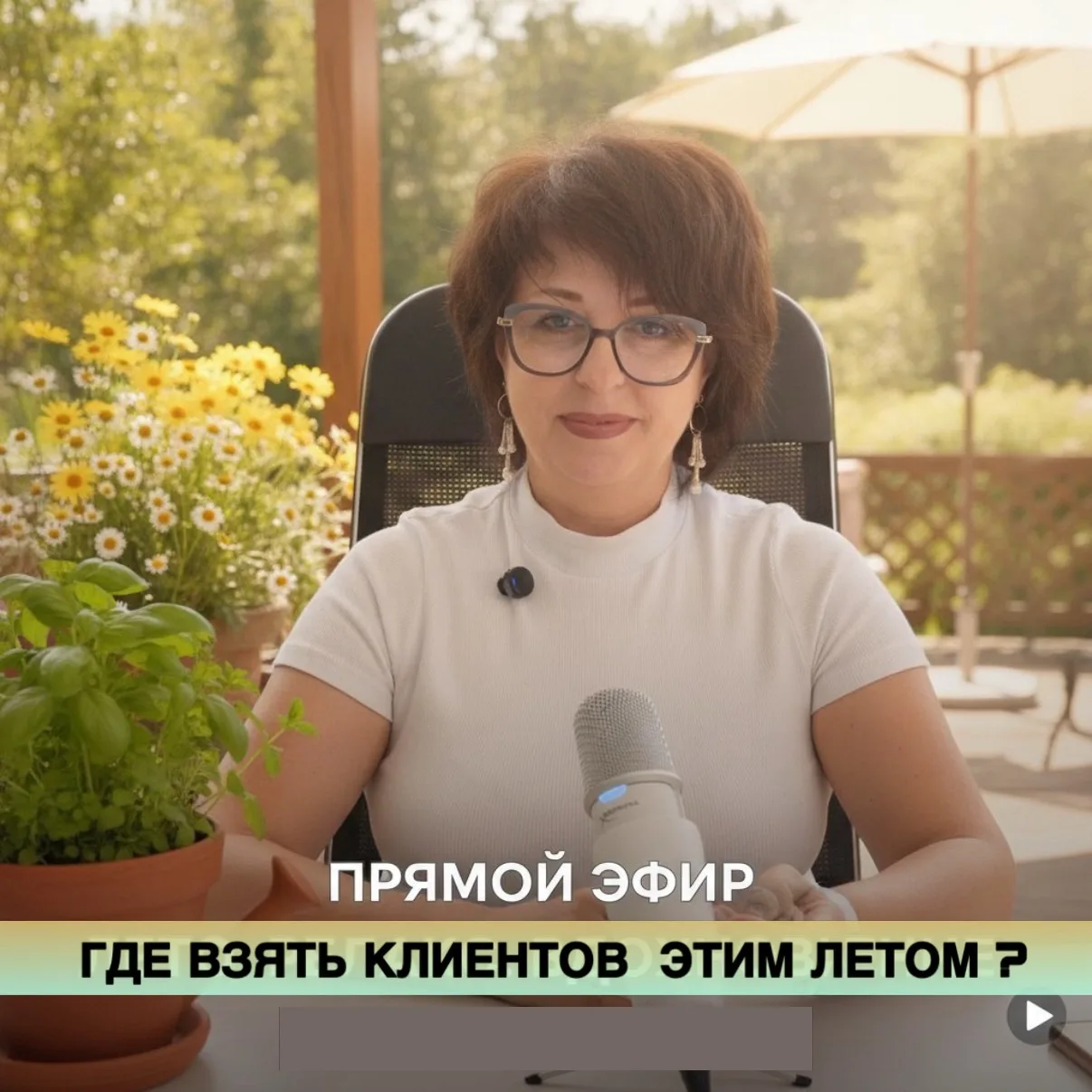 Друзья, ответьте пожалуйста: