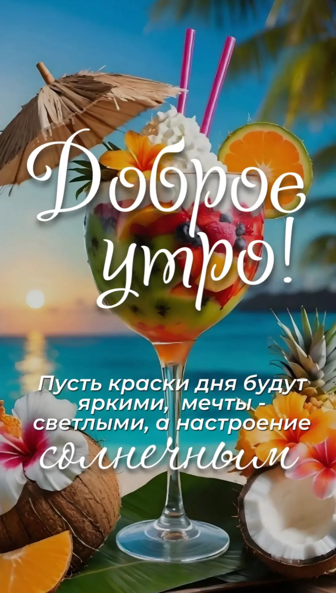 Открытки на каждый день | Подпишись 👇🏻