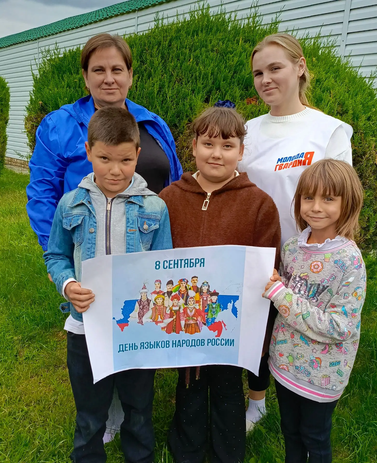 🎉 «Языковой квест»: путешествие по языкам народов России! 🎉