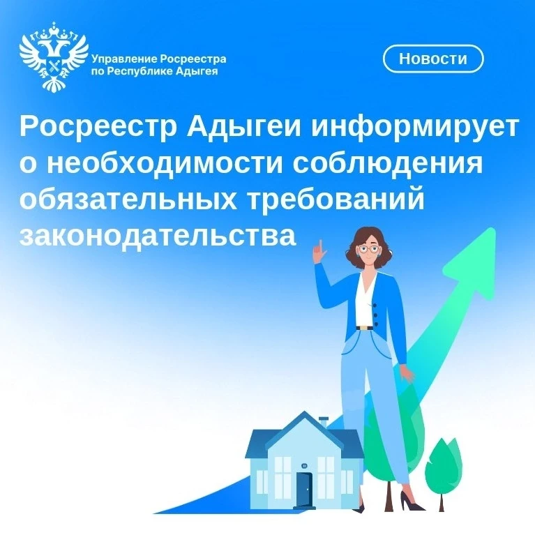 📍С 01.03.2025 года вступил в силу Федеральный закон от 26.12.2024 № 487-ФЗ «О внесении изменений в 