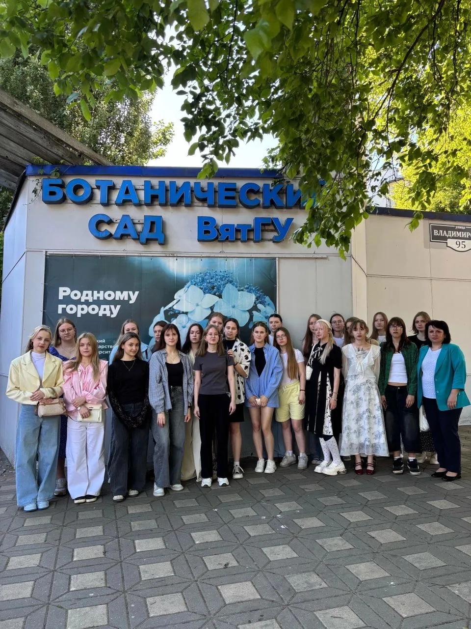 🌳Экскурсия в Ботанический сад 🌳

🗓️ 9 июня студенты группа 220 мс специальности «Сестринское дело
