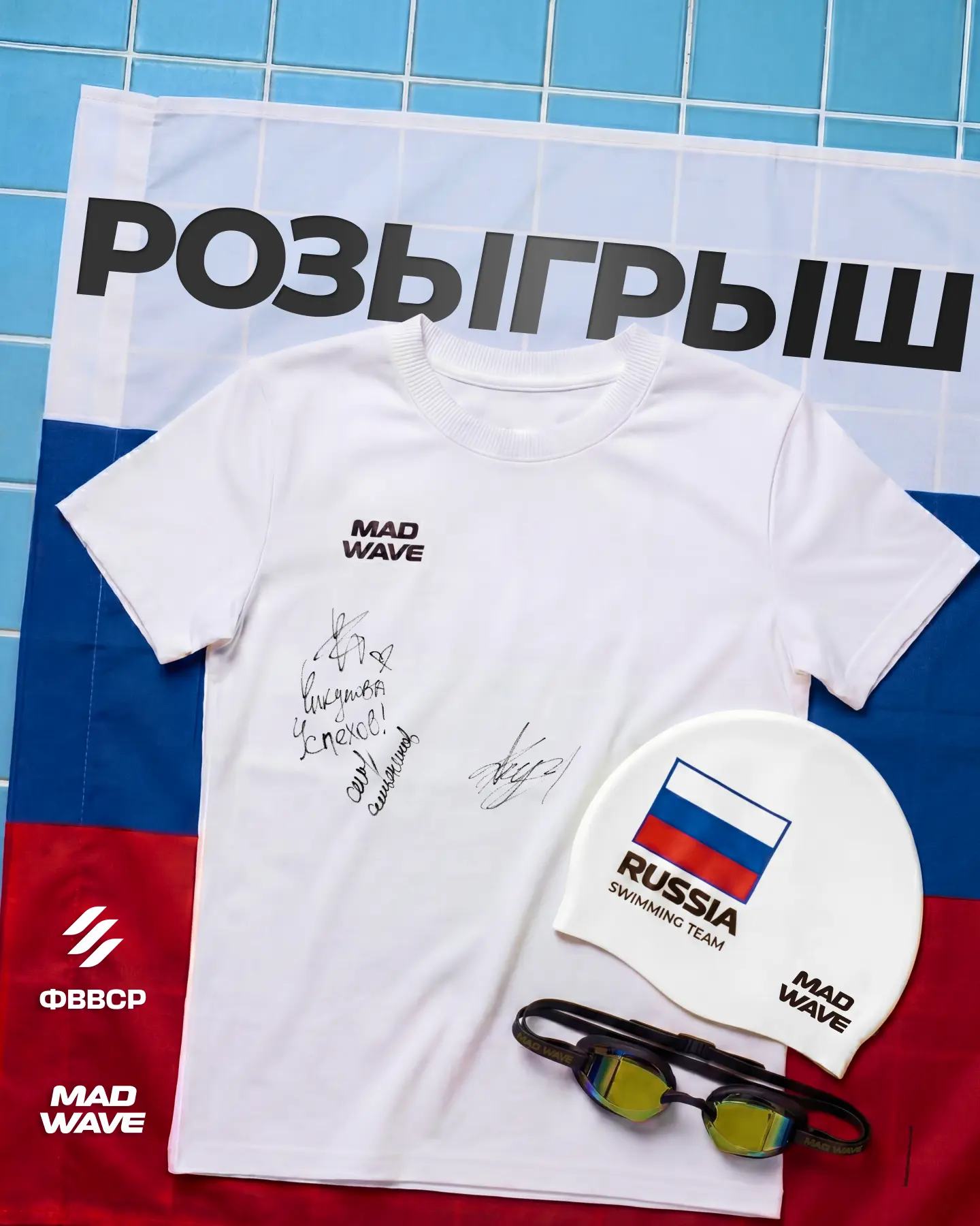 🏁 КОНКУРС ЗАВЕРШЁН!