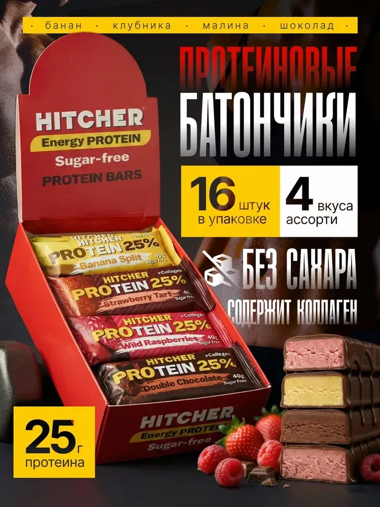 Заряжайся правильно с «Родиной»! 💪🏆🥇Спорт, активный образ жизни и правильное питание...