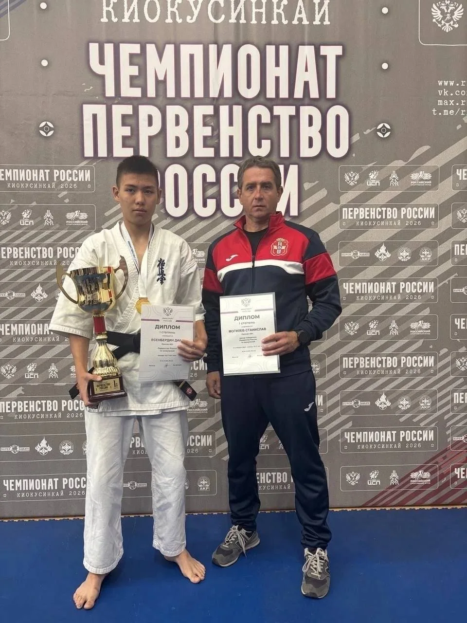 🇷🇺 Омич Диас Есенбердин выиграл первенство России по киокусинкай