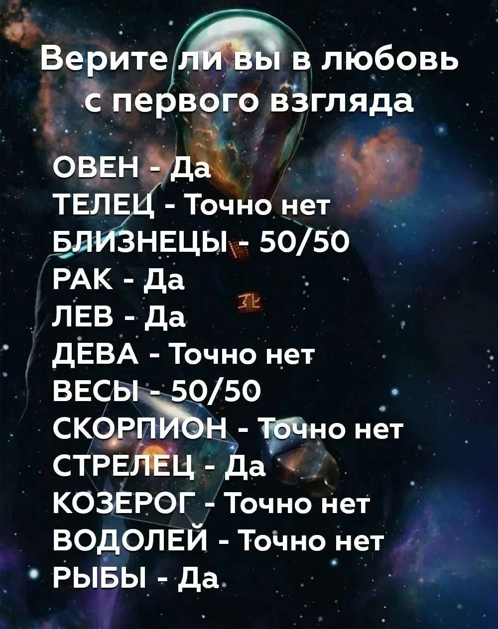 Лунный гороскоп 🌙