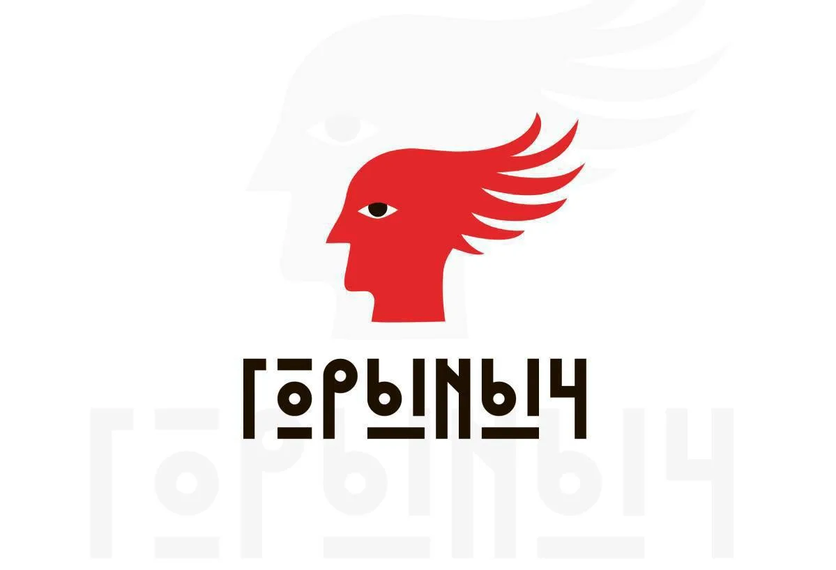В ресторан Горыныч ищем